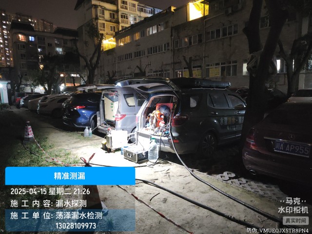 隆阳消防水管漏水检测维修公司电话服务